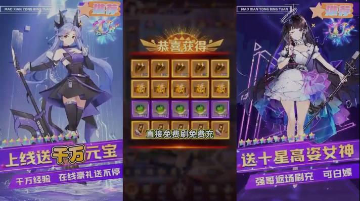 冲锋小勇士折扣版