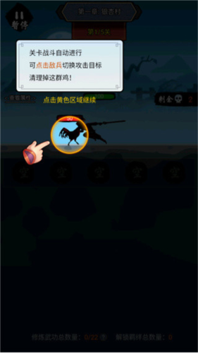 暗黑剑侠
