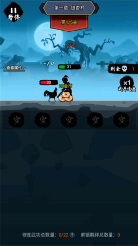 暗黑剑侠