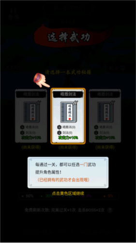 暗黑剑侠