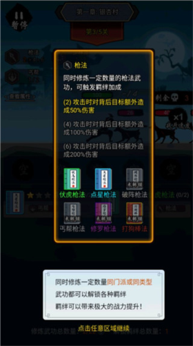 暗黑剑侠