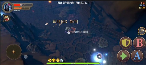 失乡骑士
