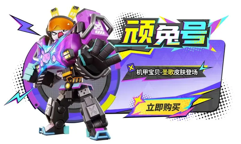 奇葩战斗家iOS版