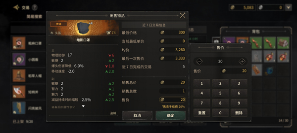 Abyss of Dungeons