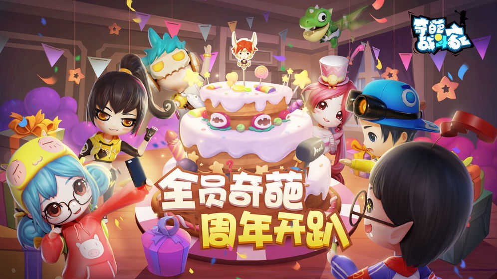 奇葩战斗家内置mod菜单