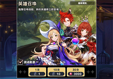 放置七骑士国际服
