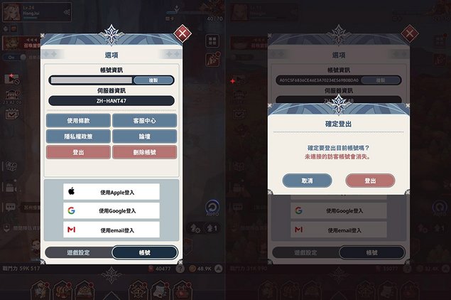 放置七骑士国际服