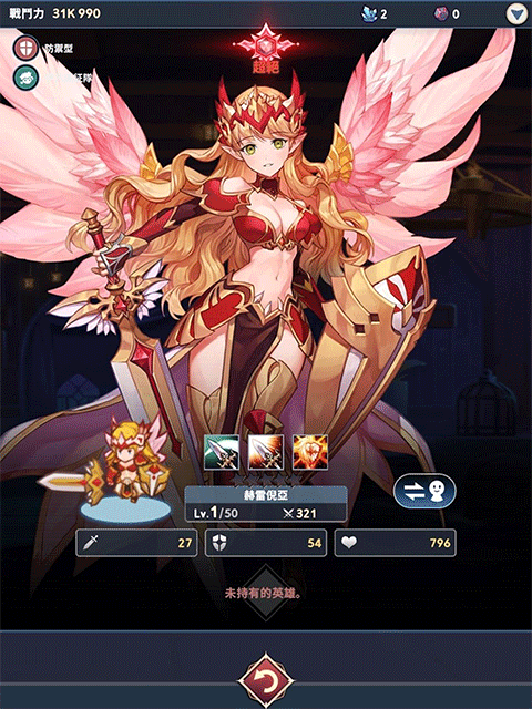 放置七骑士国际服