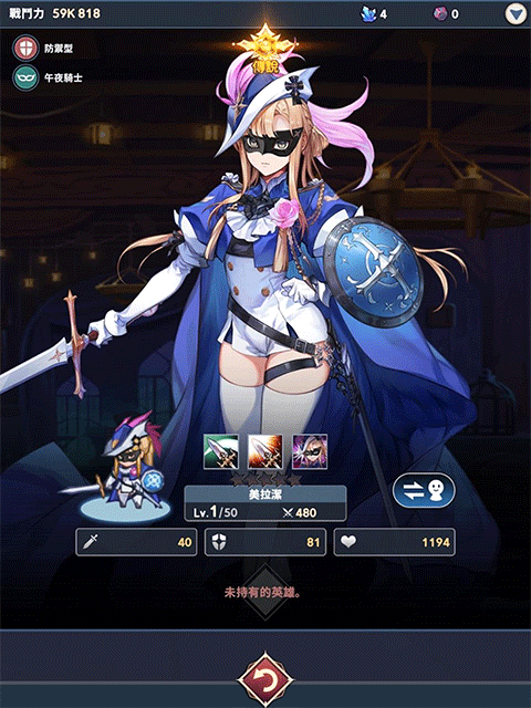 放置七骑士国际服