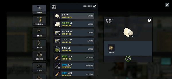 物种战争天启