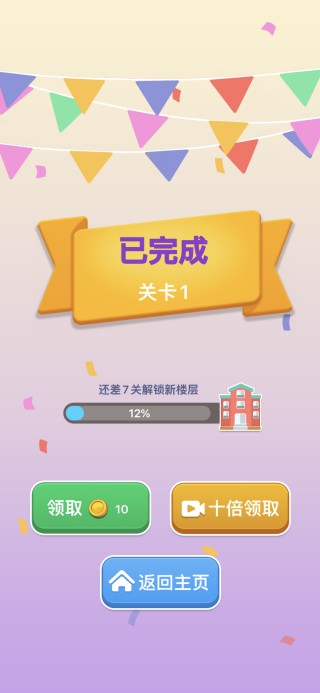 脑洞词场