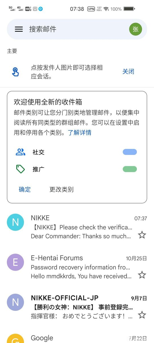 胜利女神nikke国际服