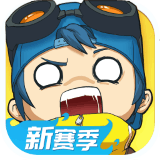 奇葩战斗家无敌版