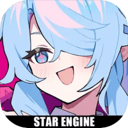 星引擎party