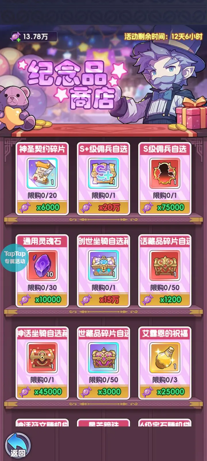 燃烧纪元