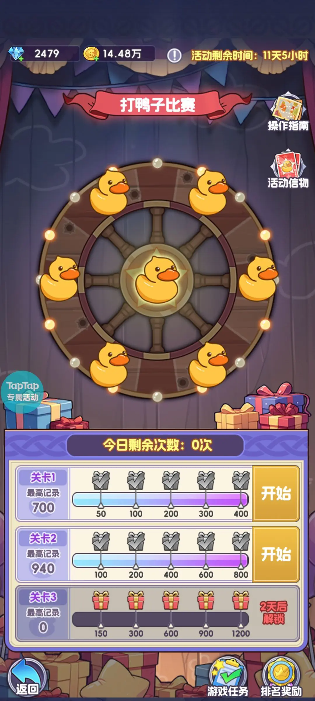 燃烧纪元