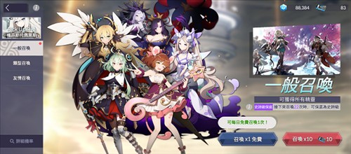 Eversoul签到活动介绍 3