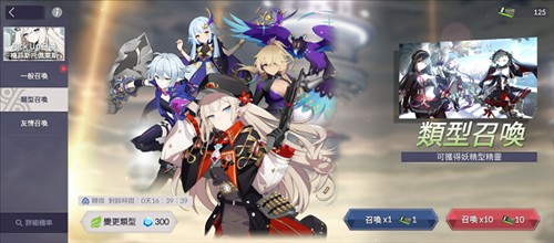 Eversoul签到活动介绍 4