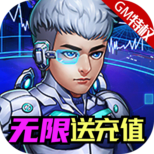 人在江湖飘gm版