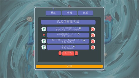 日照开发app平台小丑牌深海版