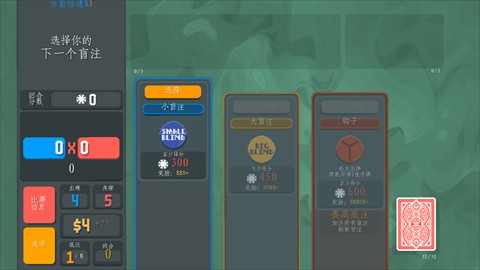 日照开发app平台小丑牌深海版