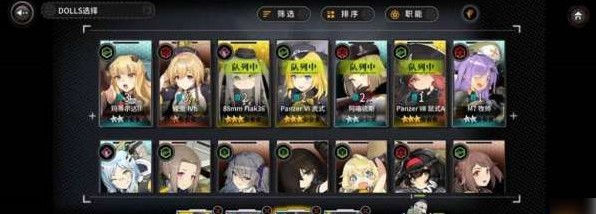 灰烬战线小米版12