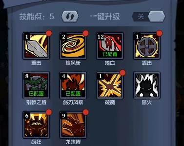 佣兵突击队小游戏