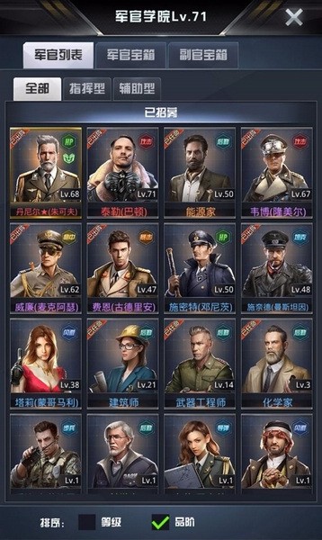 我的使命怎么获得勋章2