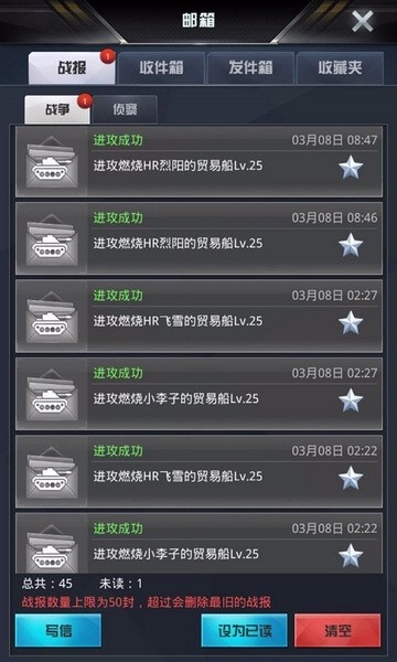 我的使命怎么获得勋章4