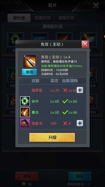 我的使命跨服战秘籍3