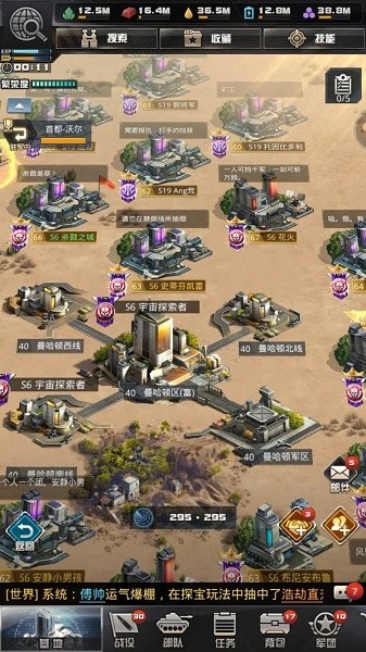 我的使命跨服战秘籍6