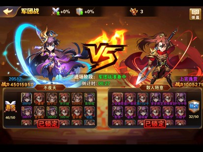 放开那三国2无限元宝版10