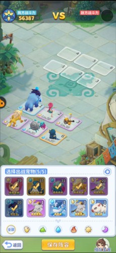 最后的原始人攻略2