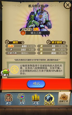 秦时明月卡牌版应用宝版图片3