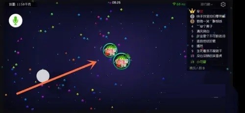 球球大作战怎么快速合球1