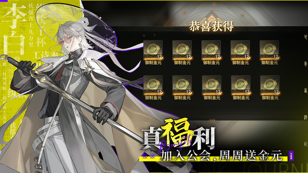 少年西游记2小米版