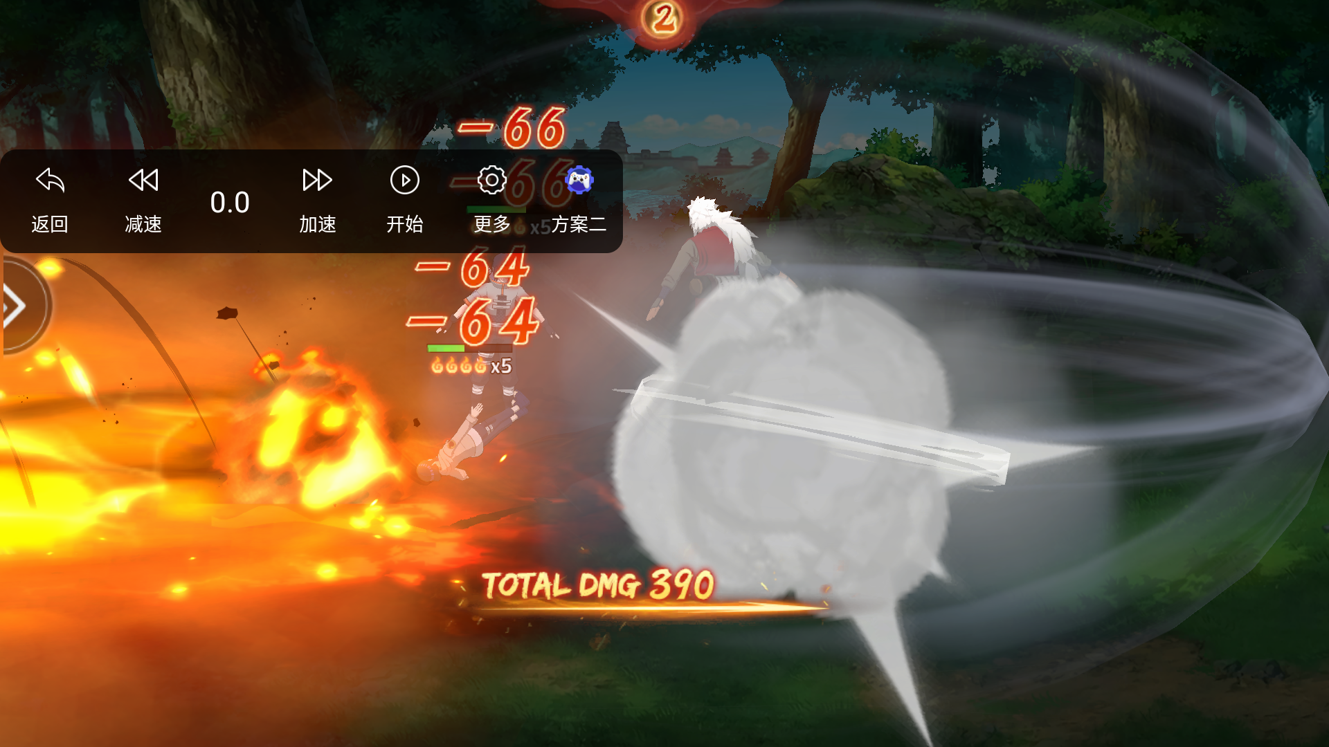 木叶忍者之路MOD版