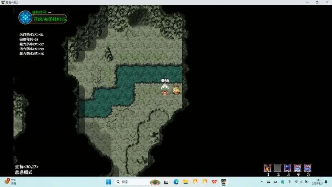 再刷一把2金色传说