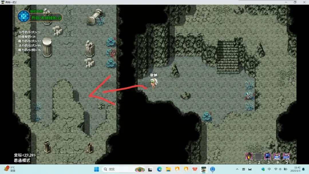 再刷一把2金色传说