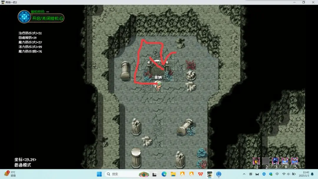 再刷一把2金色传说