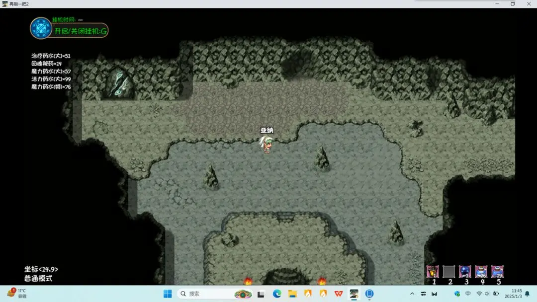 再刷一把2金色传说