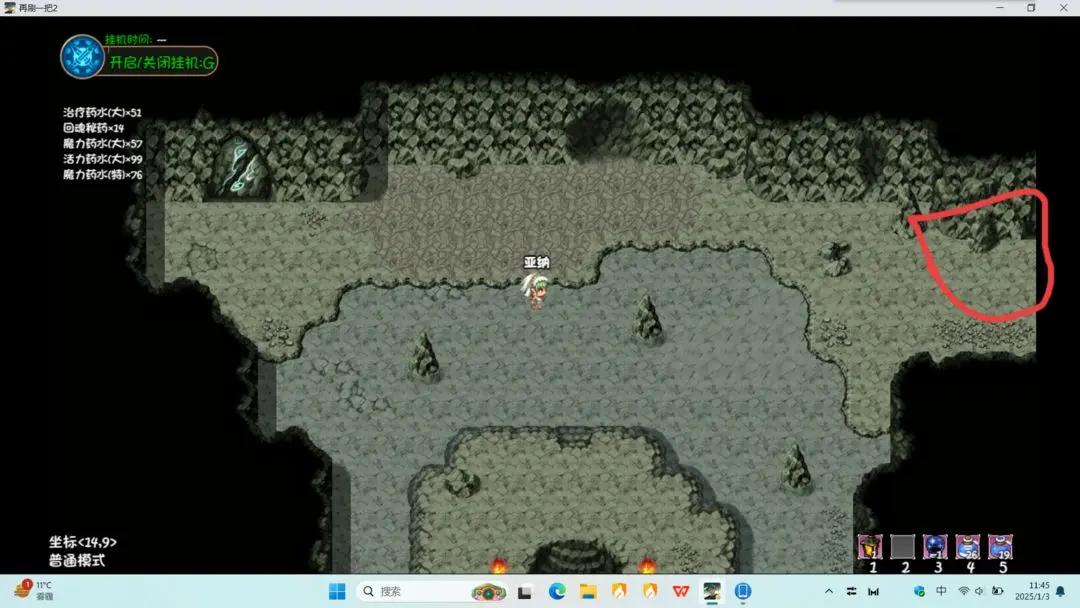 再刷一把2金色传说