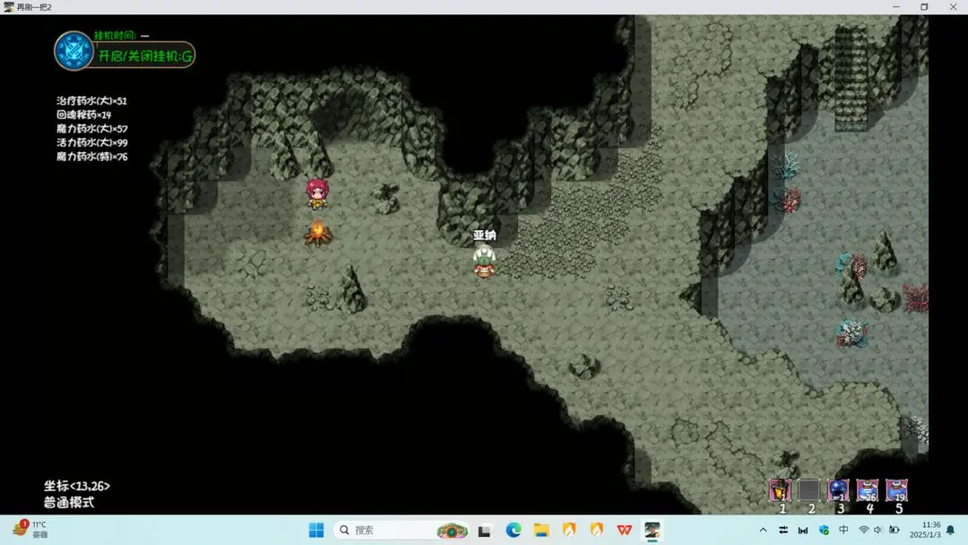 再刷一把2金色传说