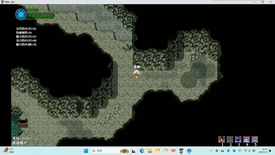 再刷一把2金色传说