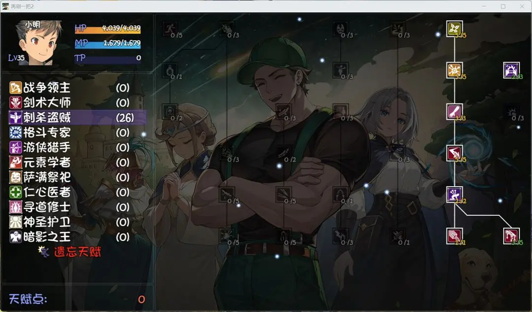 再刷一把2金色传说