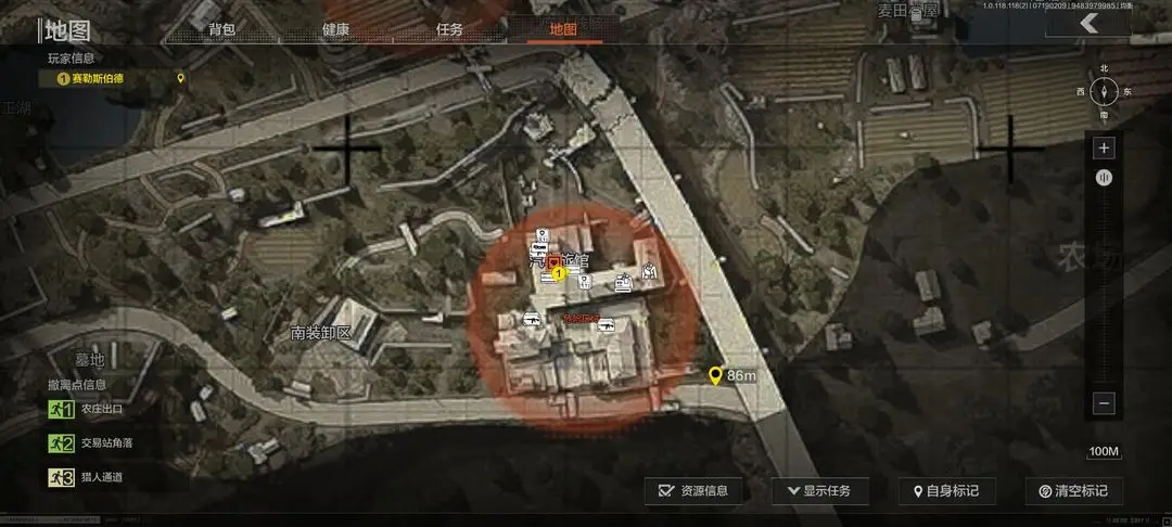 暗区突围破解版无限科恩币