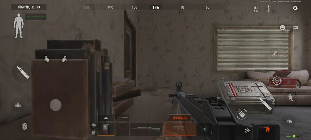 暗区突围破解版无限科恩币