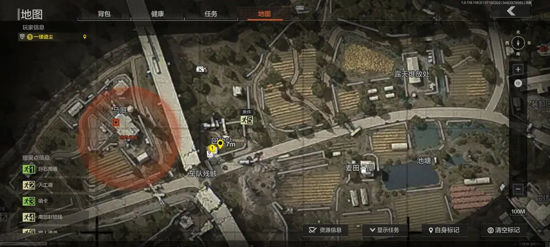 暗区突围破解版无限科恩币