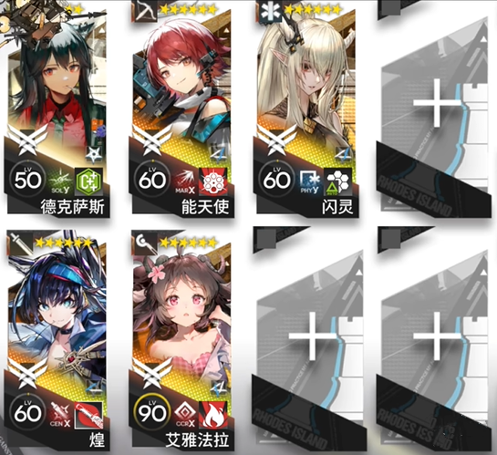 明日方舟体验服