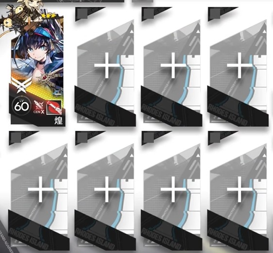 明日方舟体验服